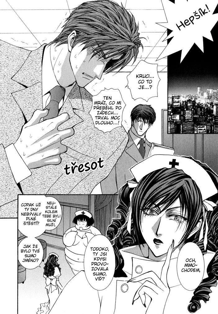 Okane ga Nai v05 c21 - 044.jpg